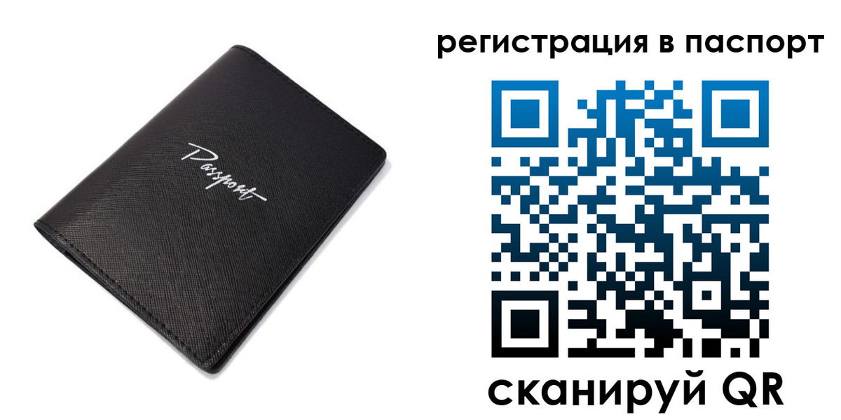 регистрация для дет. сада в Лакинске