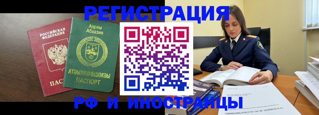 регистрация для дет. сада в Лакинске